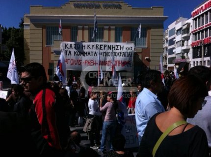 «Άνοιξε» η Περιφέρεια Κρήτης