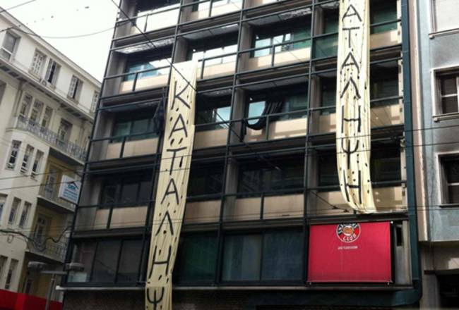 Τώρα-Απειλούν να πέσουν από τα παράθυρα του ΟΕΚ