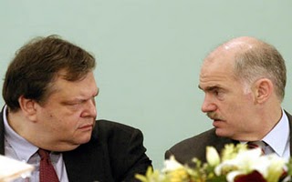 Τα λένε Παπανδρέου – Βενιζέλος