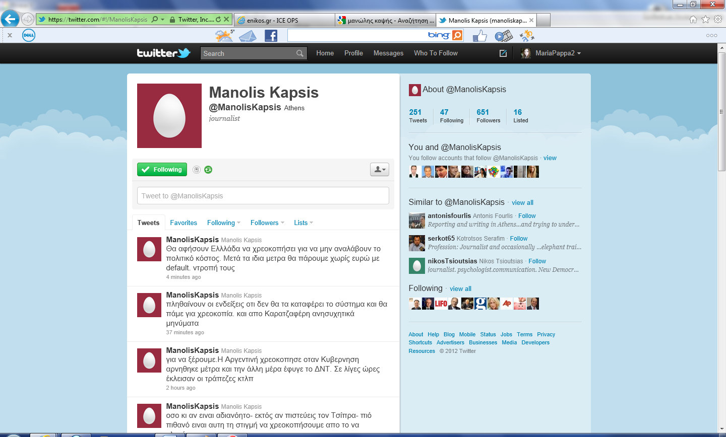 “Τρελάθηκε” ο @ManolisKapsis !