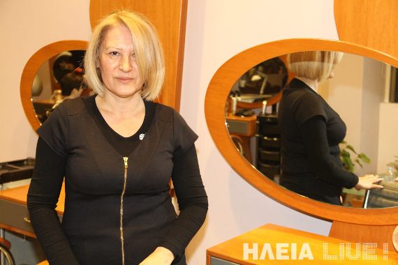 Πληρώνεις σε είδος