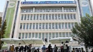 Επιστολή δημοσιογράφων της ΕΡΤ