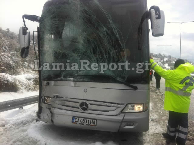 Τροχαίο με λεωφορείο