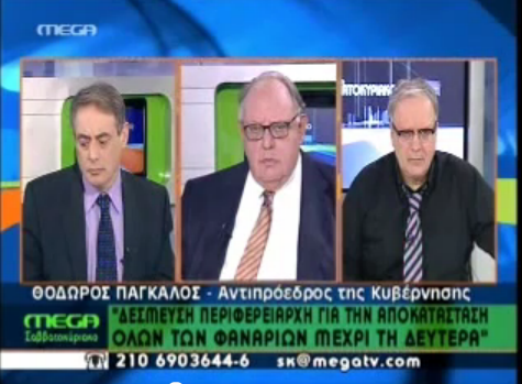 Από Δευτέρα κανονικά τα φανάρια