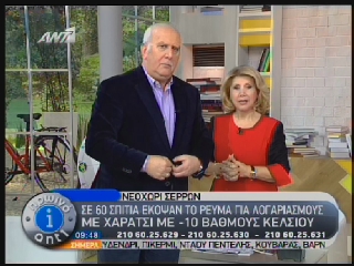 Η ντροπή της ΔΕΗ