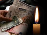 Στο σκοτάδι για τα παιδιά τους