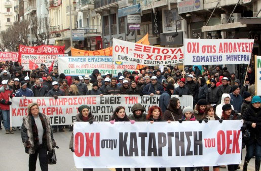 “Βράζει” η Θεσσαλονίκη