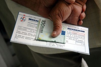 Δε βγαίνω μάνα μου…