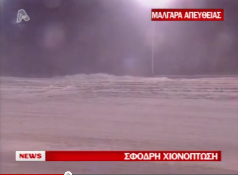 “Αλάσκα”τα Μάλγαρα