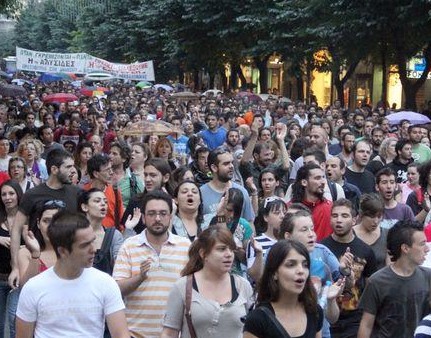 Στους δρόμους και σήμερα