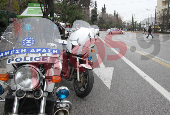 Δρακόντεια μέτρα ασφαλείας