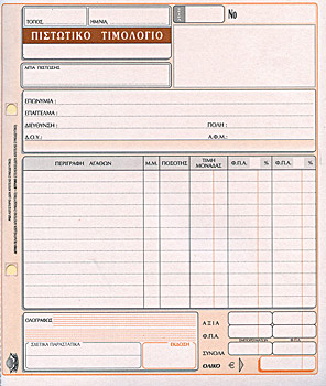 “Στο περίμενε” ένα στα πέντε