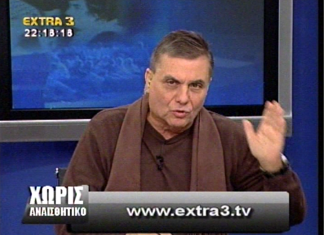 Ο Γ.Τράγκας για το spiegel