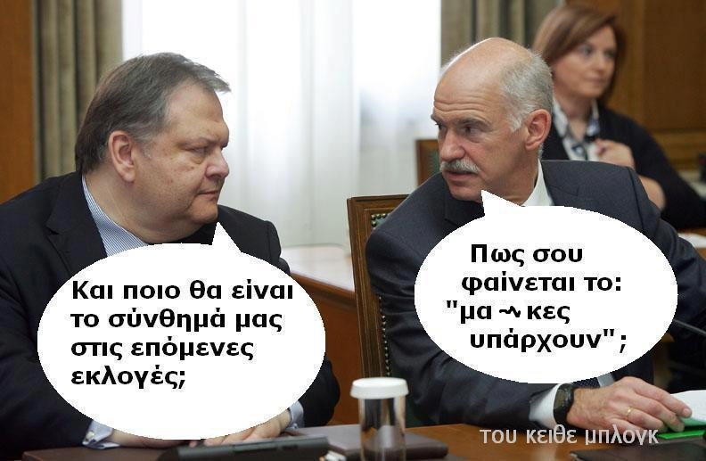 Χωρίς σχόλιο