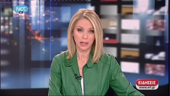 Στα πράσινα η Έλλη!