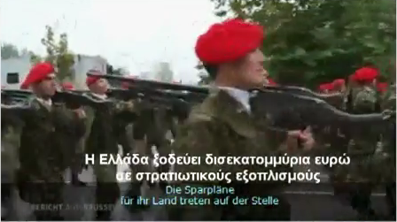 Μόνοι τους τα λένε