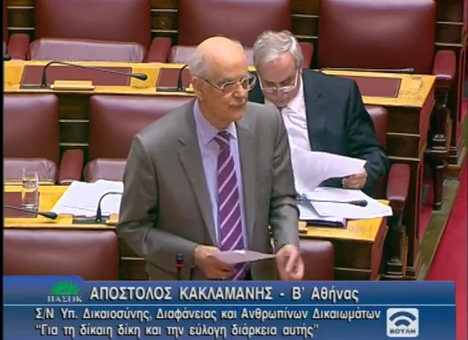 Οι απόψεις του προέδρου για το γάμο