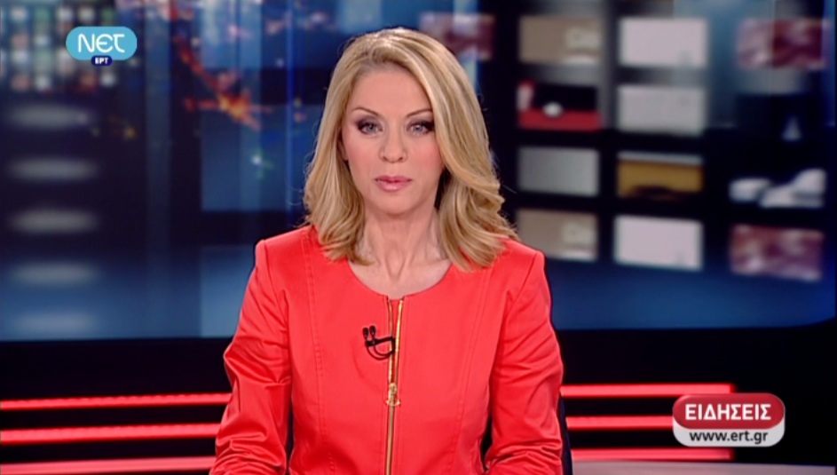 Στα κόκκινα η ‘Ελλη