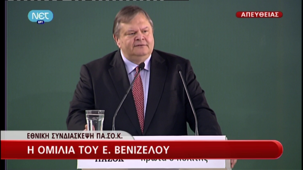 «Όχι στο λαθρεμπόριο επιρροής»