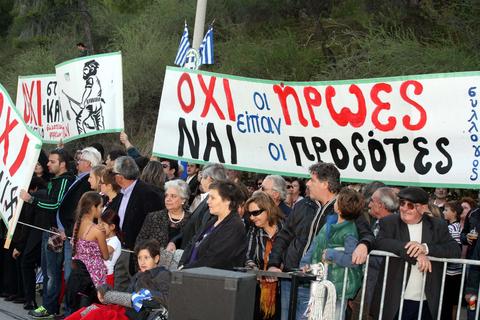 Χημικά και προσαγωγές στα Χανιά