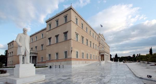 Έκθεση στη Βουλή