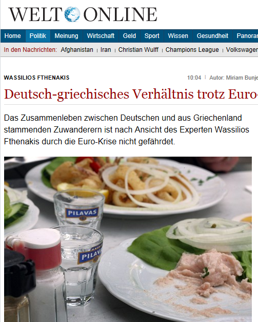 Οι ‘Ελληνες μετανάστες και οι Γερμανοί