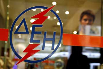 Τώρα -Διαμαρτυρία στη ΔΕΗ