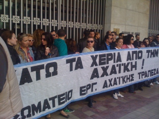 Ανεβάζουν στροφές