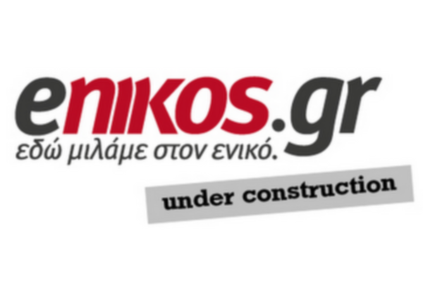 Απάντηση του enikou