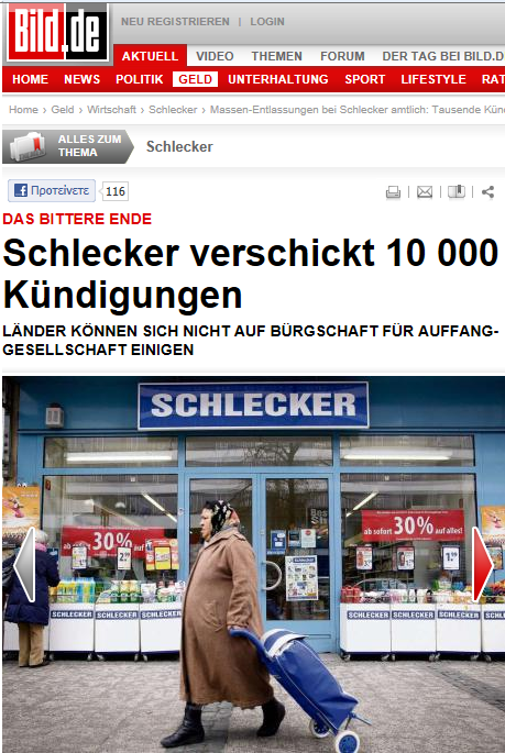 Και στην Γερμανία έχουν ανέργους