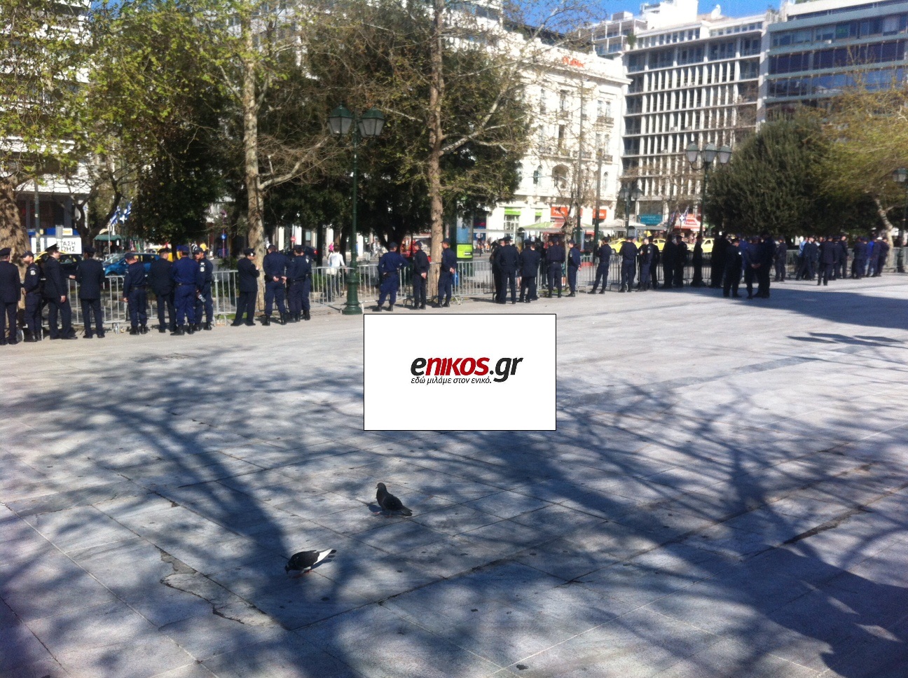 Στην Κλαυθμώνος η ΑΝΤΑΡΣΥΑ