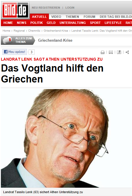 Αδέλφια μας οι Γερμανοί! και καλά