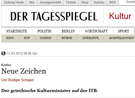 Ο Γερουλάνος για την Μέρκελ