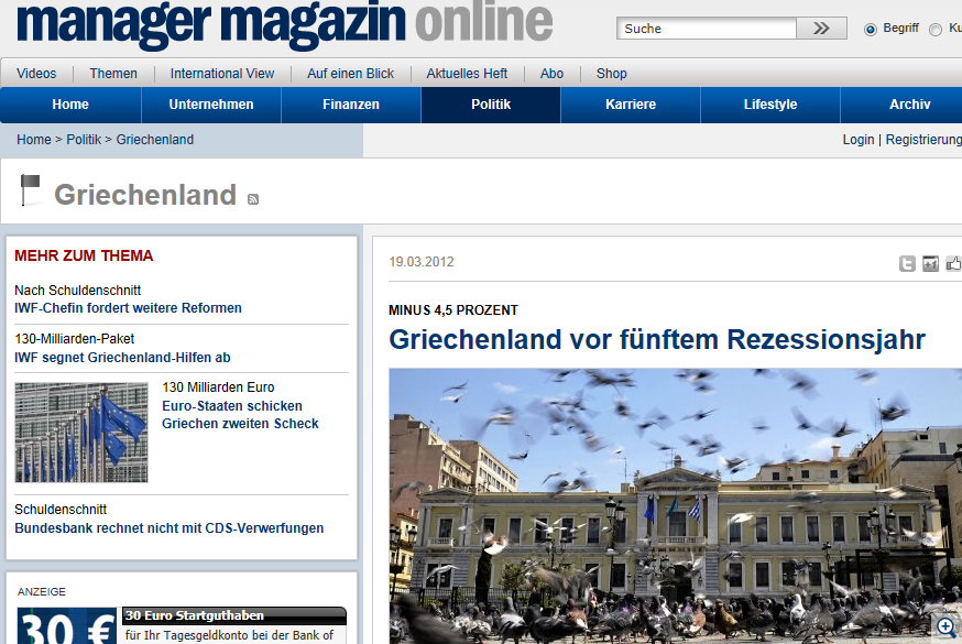 «Επιδυμία η ανεργία στο νότο»