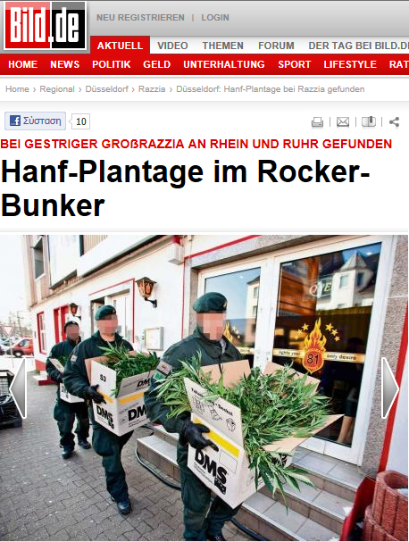 Φυτεία 3.000 δέντρων σε …μαγαζί