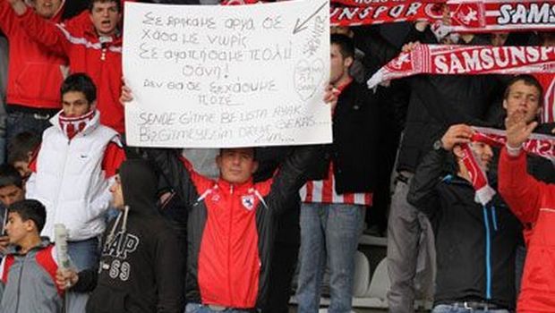 Τι έγραψαν οι Τούρκοι στον Γκέκα;