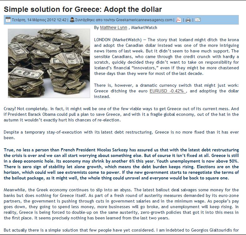 “Αφήστε το ευρώ για το δολάριο”!