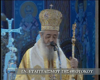 Ιεράρχης-παράδειγμα προς μίμηση