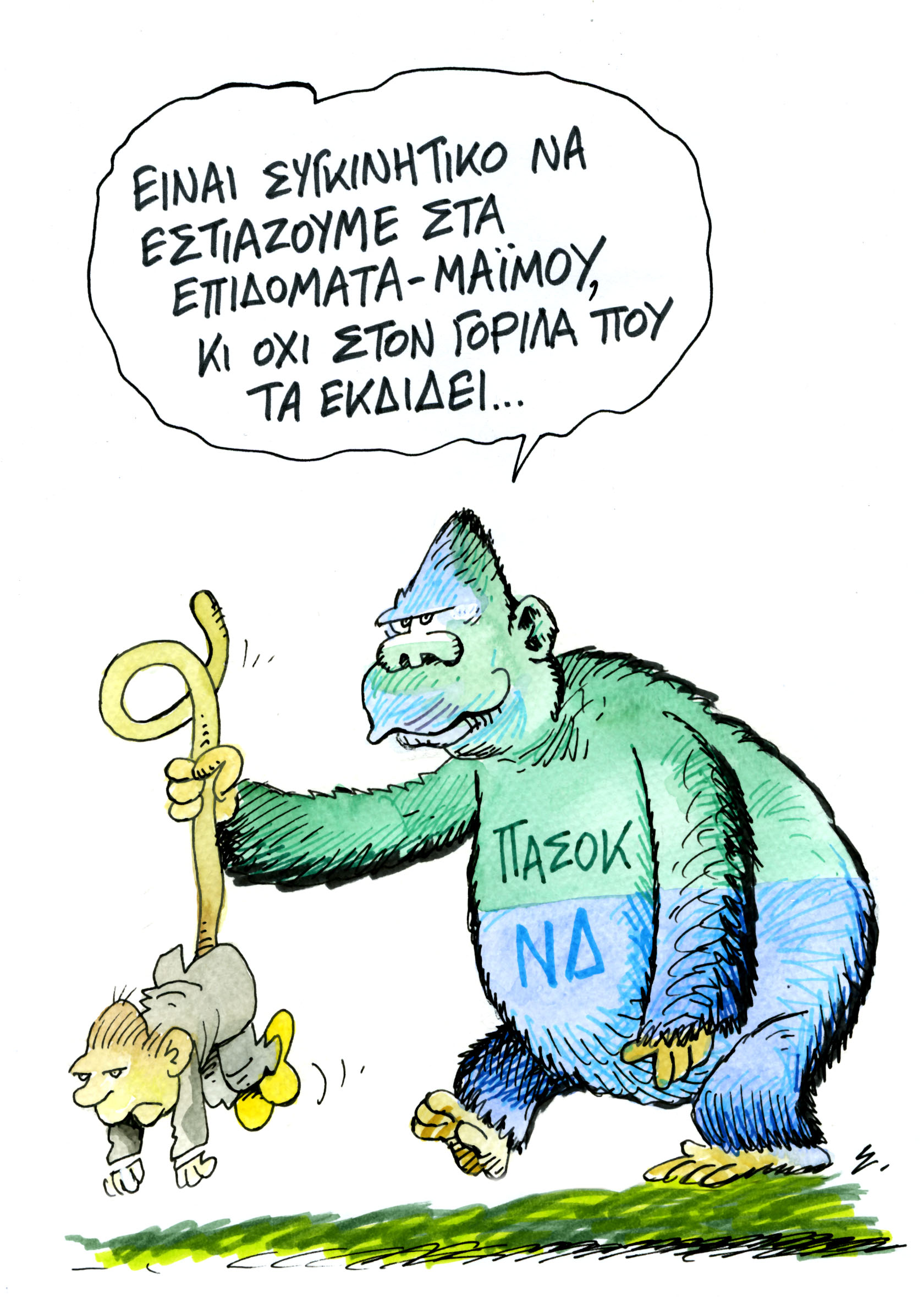 Ο Θαυμαστός κόσμος των ζώων