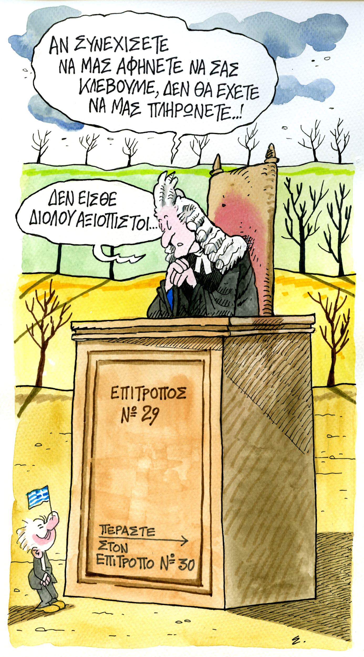 Η Ανοδος (;) του Μπενύτο Ουί…