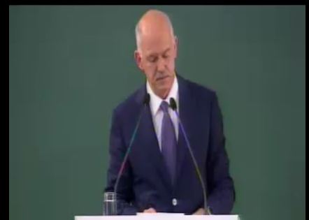 Τώρα- στο βήμα ο Παπανδρέου