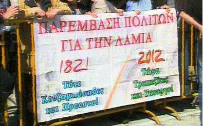 Τα άκουσε και ο Μητροπολίτης