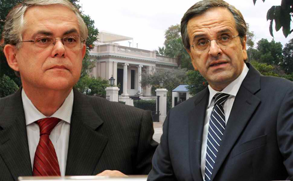 Θα τα πουν το απόγευμα