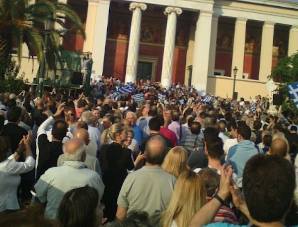 Οι πορείες της ημέρας