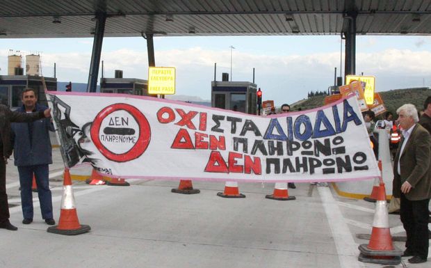 Όσοι πρόλαβαν, πρόλαβαν