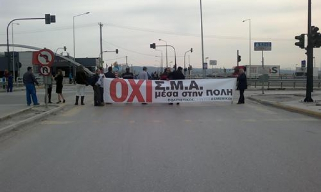 Τώρα- Δημοτικό Συμβούλιο Πάτρας