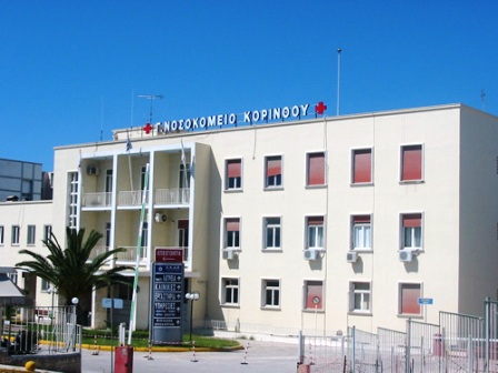 Αντάλλαξαν τις νεκρές