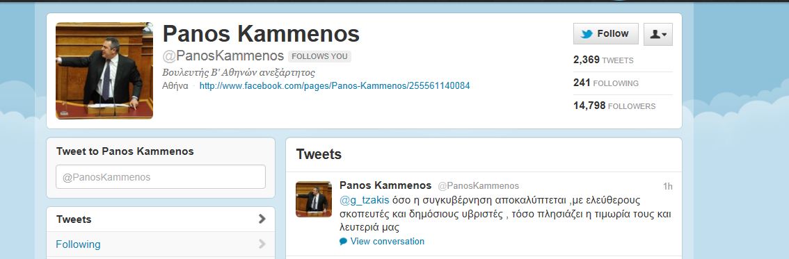 Ο Καμμένος για τους”snipers”