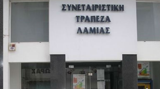 Προσφεύγουν στο ΣτΕ