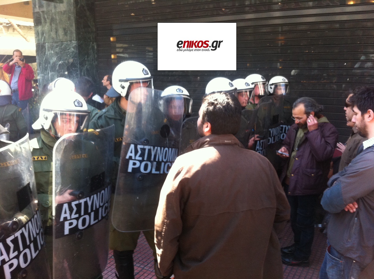 Φωτογραφίες από την πορεία